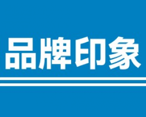 口腔护理《Bop》品牌印象