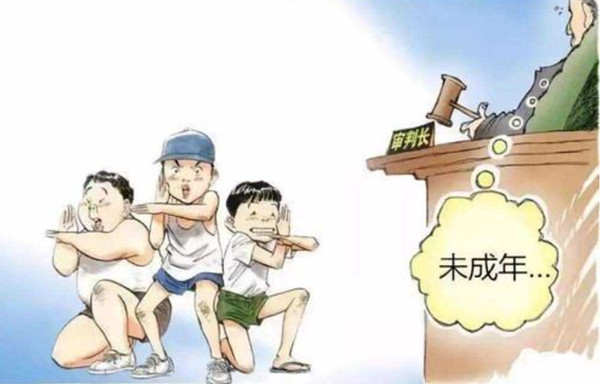 1615876410242288.jpg 未成年犯罪_副本.jpg