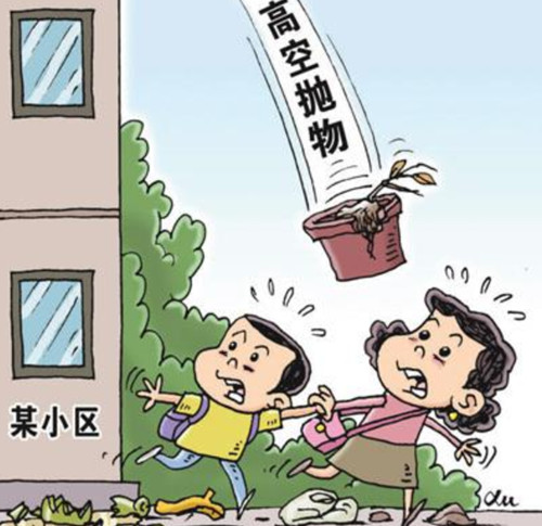 1616462570579918.jpg 高空抛物1.jpg